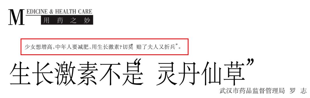 长春高新、安科生物、诺和诺德退出集采，药企迎来新状况