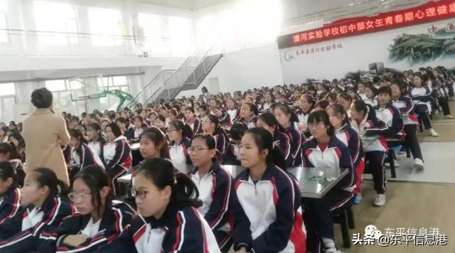 的叛逆孩子学校(哪里有的叛逆孩子学校)(图17)