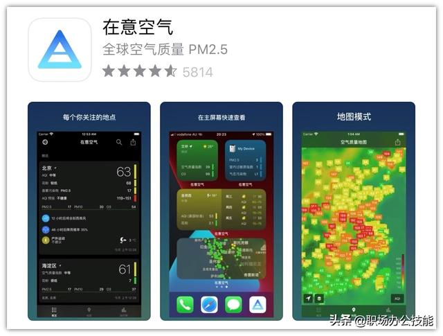 App Store年度精选！14个冷门逆天的iOS应用，用过就舍不得卸载