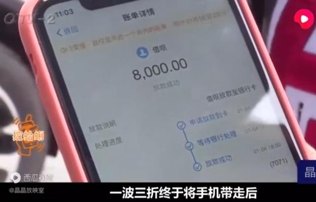 2019年，青岛俩学生花一万买手机，买走要再交14600，结局如何？