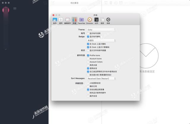 好用的邮件客户端：Airmail Mac中文版