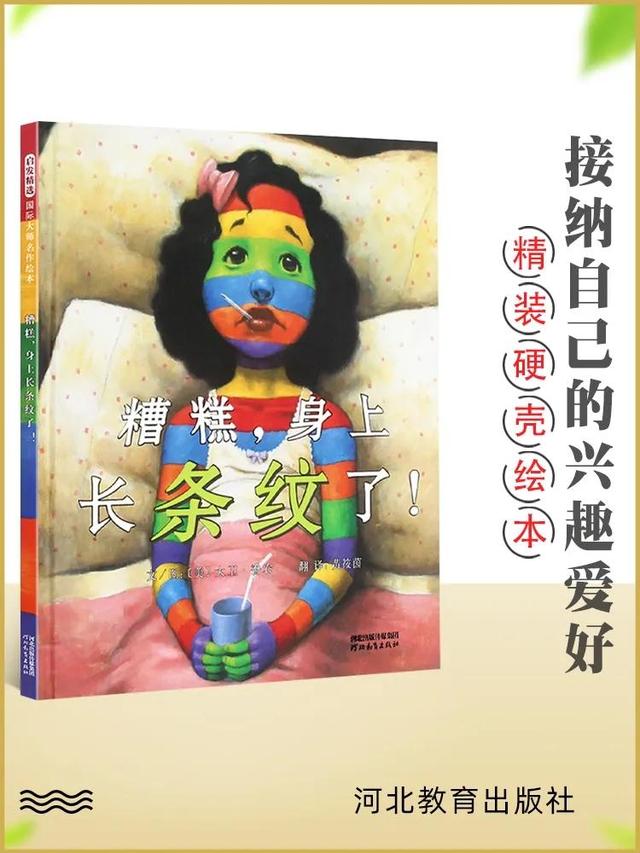 读书让孩子逆商高开朗不忧郁，讲真，没什么教育比逆境来得更实在