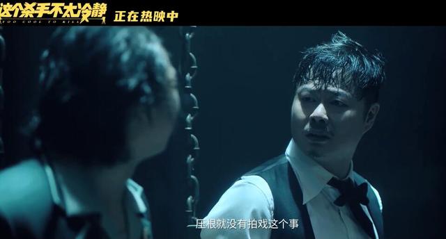 五天票房破10亿，综合数据赶超《水门桥》，《杀手》凭什么成黑马