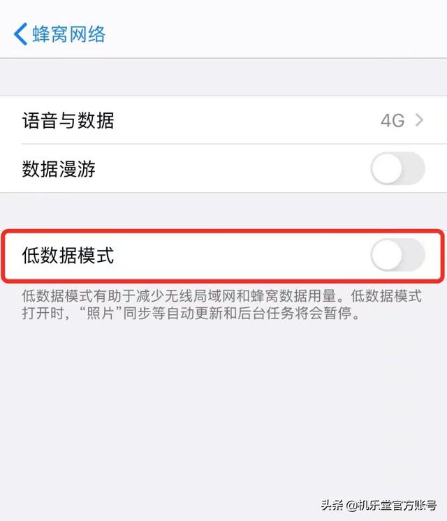 IOS微信总显示“收取中”，怎么办？