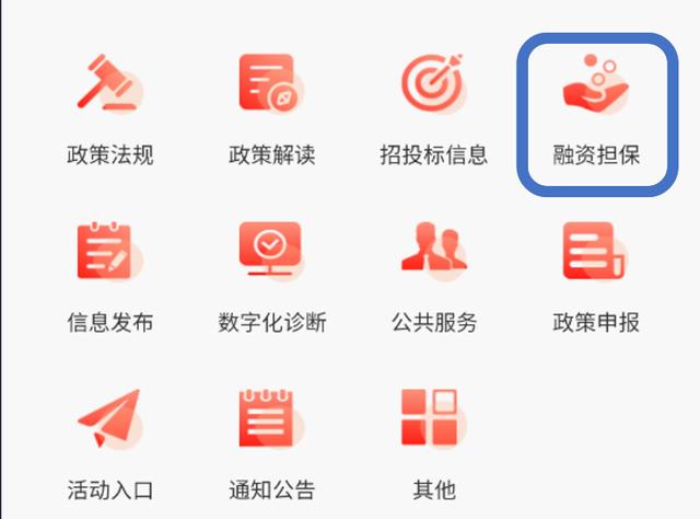 “中小企助查”APP本周更新速递