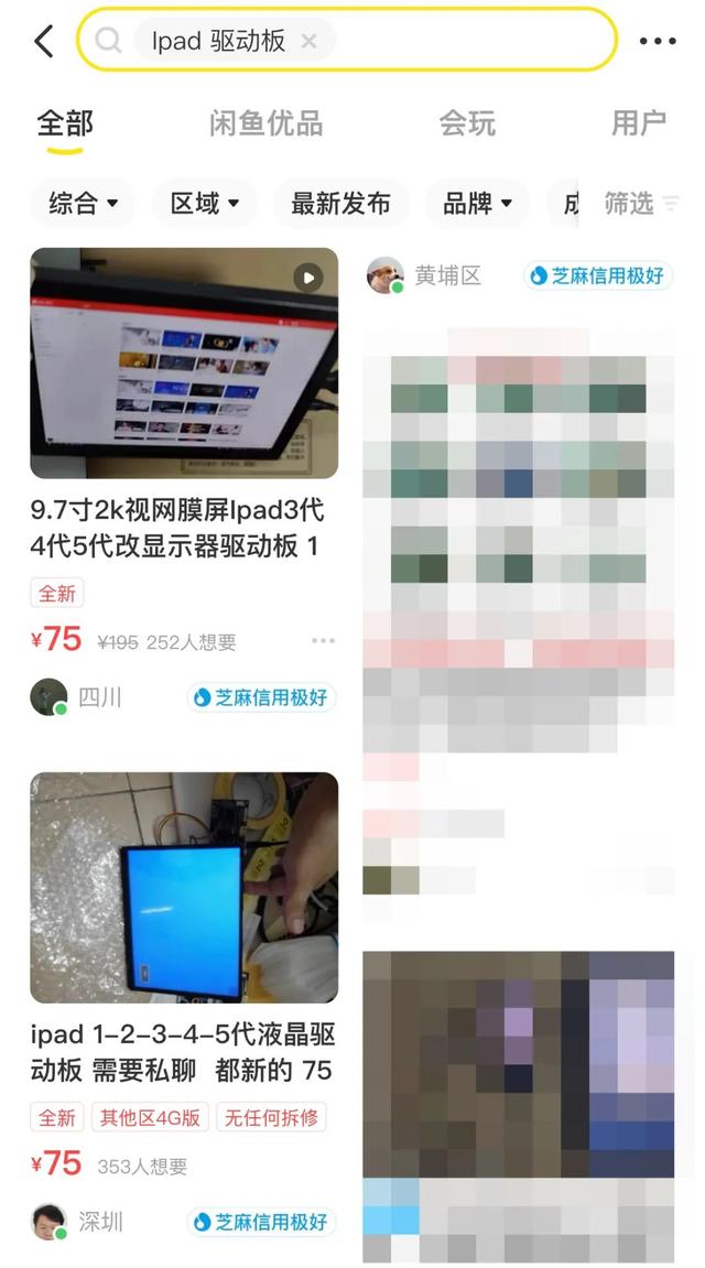 「过时」iPad 别急着扔，教你如何变废为宝