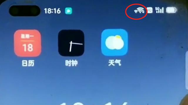 手机居然可以同时接2个WiFi，让信号更强更稳速度更快，教你设置