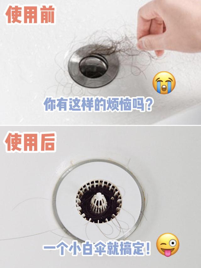 毛发过滤机