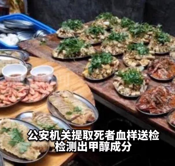4死，13人治疗！四川泸州农户办酒发生食物中毒，是什么原因？
