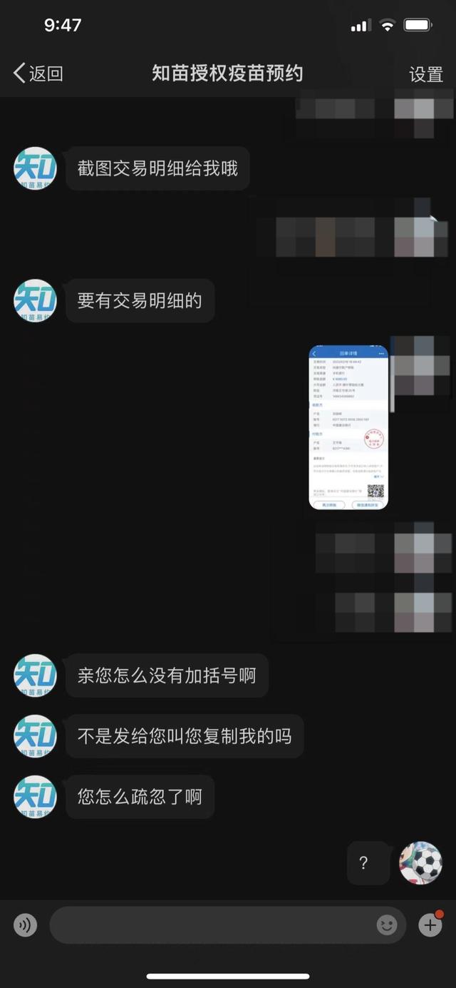 年后首例，请每一位寿光人提高警惕