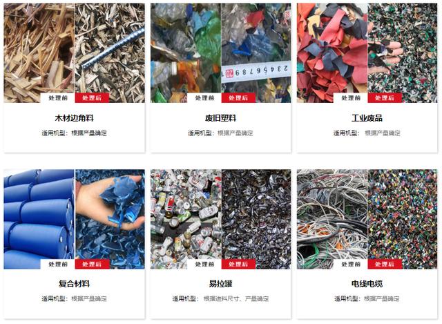 洛阳双轴破碎机生产厂家