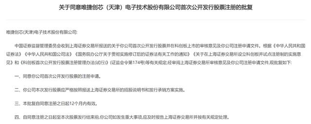 河南展锐环保工程