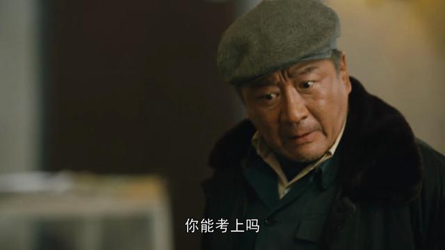 《人世间》大结局前瞻：周秉义患病去世，周蓉再婚，秉昆结局唏嘘