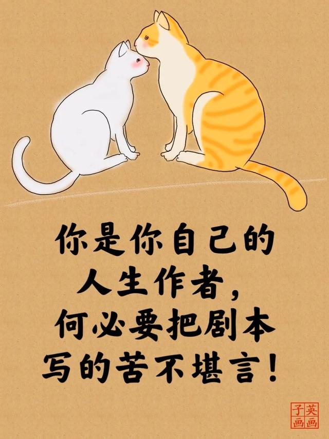 2022经典睿智的猫言猫语人生哲理大全
