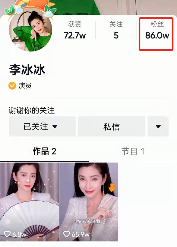 抖音里的“名利场”:刘德华二破纪录,吴启华入驻获半个港圈助力