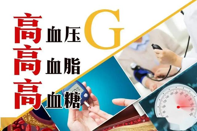 洋葱好处很多，能降三高吗？医生提醒：饮食调理三高要注意这六点