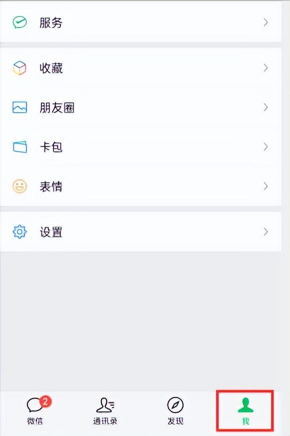 [云端云迅雷新人进群发欢迎语]，微信改银行卡支付顺序