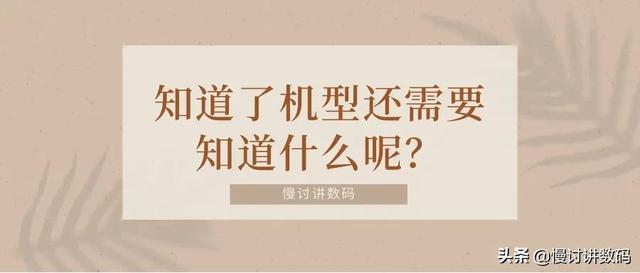 2022年买手机买多大内存？看完你就知道了