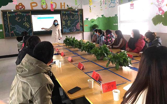 潢川七小幼儿园召开2021-2022学年家长委员会工作会