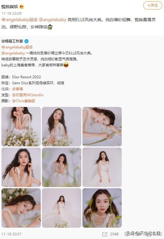 「知识分享」angelababy拍戏抠图（angelababy抠图演戏）