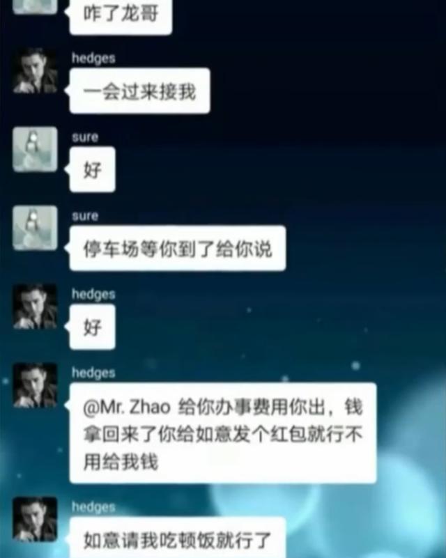 2021年，男子网贷被骗9万，网上找黑客帮忙追钱，又被骗走4万元