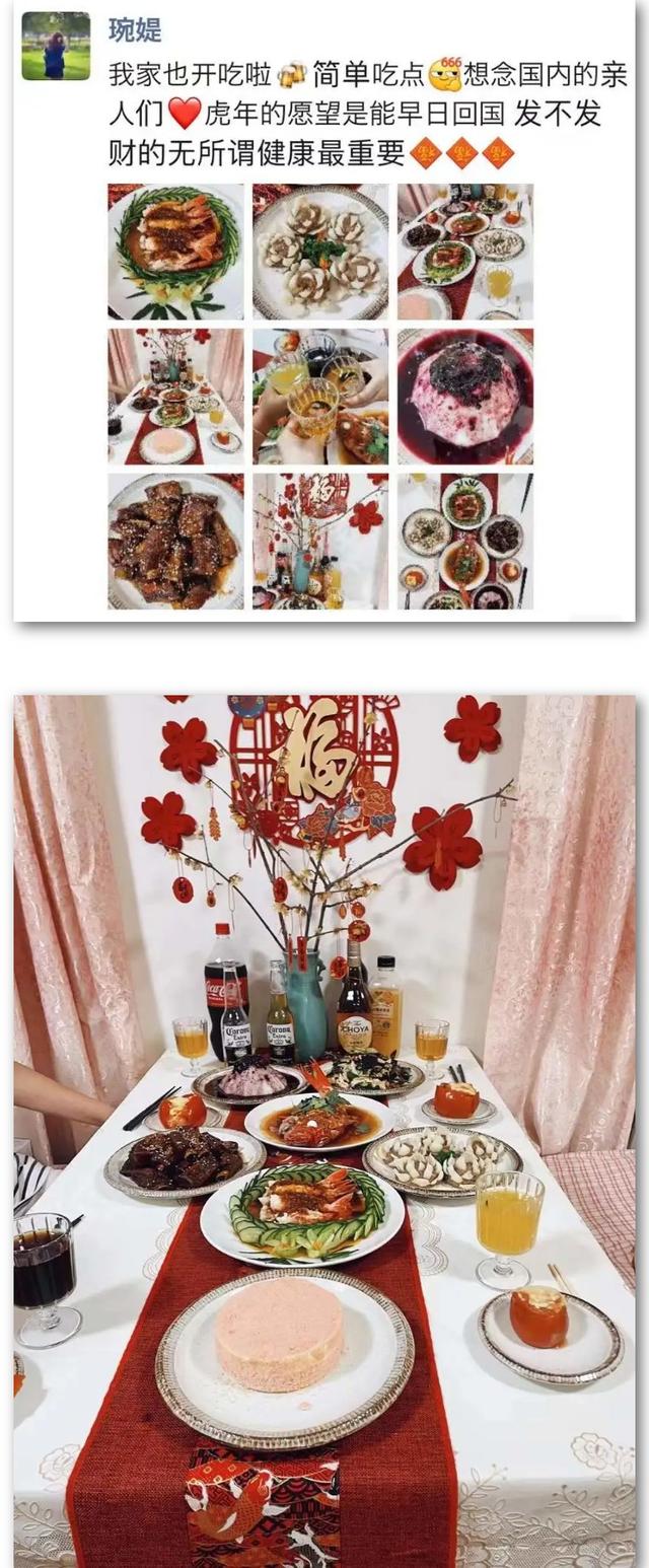 「2022」我们在日本的年夜饭，再给祖国捎句话