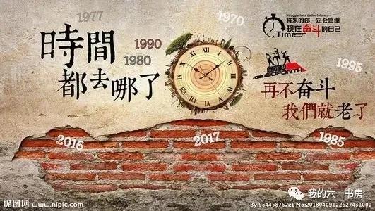 和你一起学历史——周朝（五）共和行政