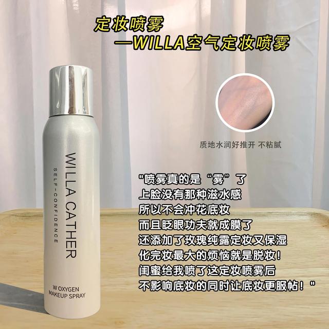 哪种身体乳15岁女生能用