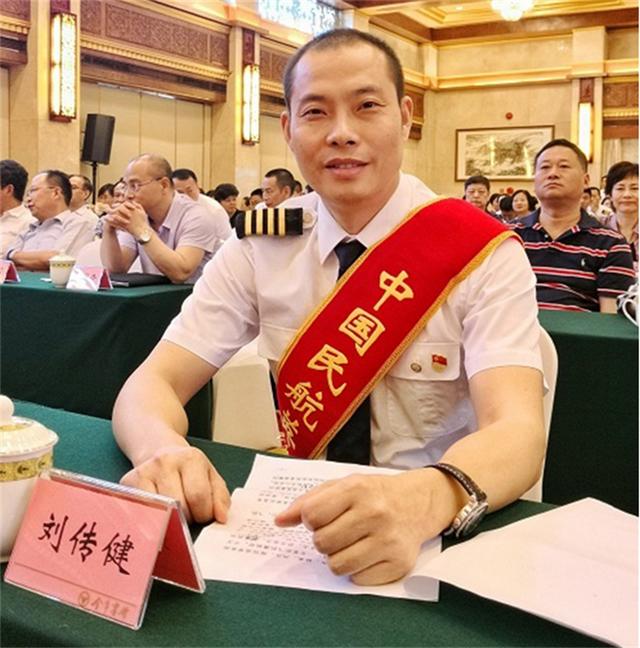 今天才明白，为什么当年大家那样称颂“英雄机长”刘传健