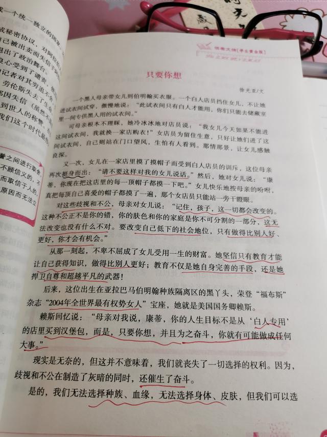 夹缝重生 只要你想 哪里都是肥沃的土壤 生根发芽