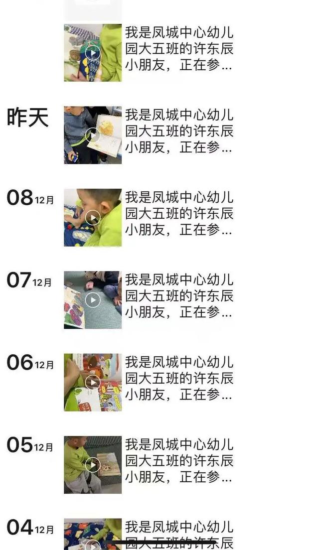 书香润童年，阅读沁童心－阅读打卡活动持续进行中