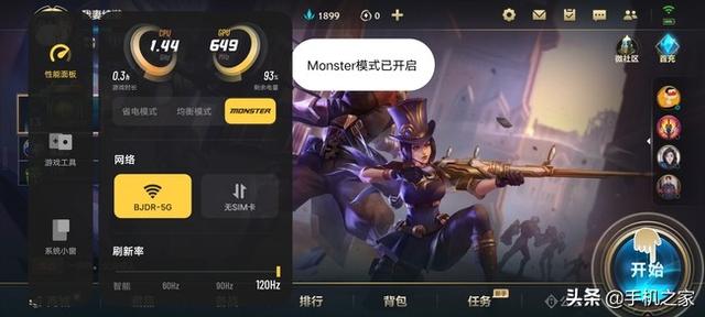 畅快长续航性能小钢炮 iQOO U5评测-第3张图片-9158手机教程网