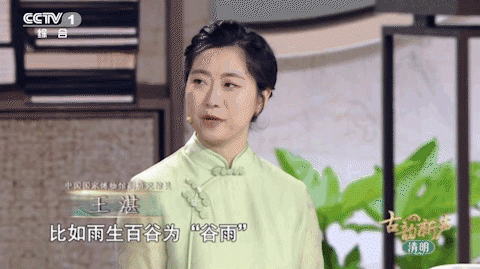 《古韵新声》：浸润生命美学的“文化风貌志”