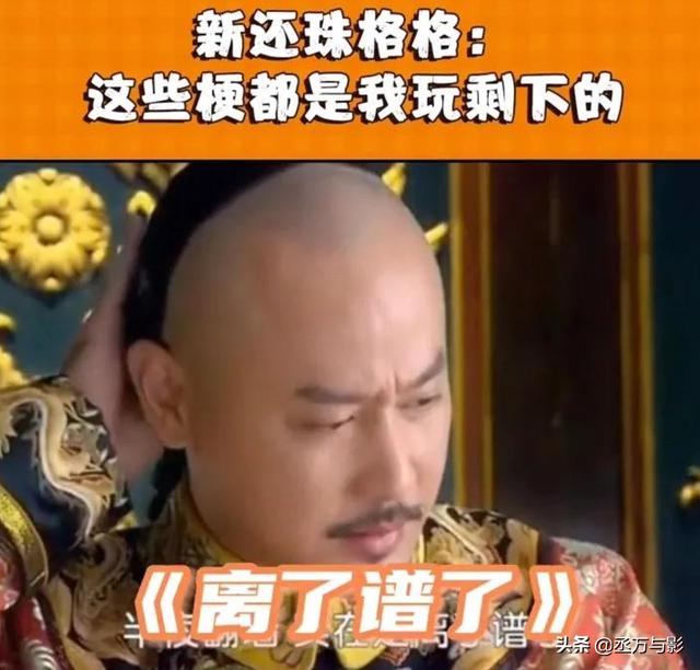 错点鸳鸯戏点鸳鸯免费观看完整版（错点鸳鸯戏点鸳鸯50集免费观看）