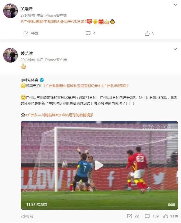 广州队已准备亚冠直接摆烂！球员们不堪忍受巨大精神压力