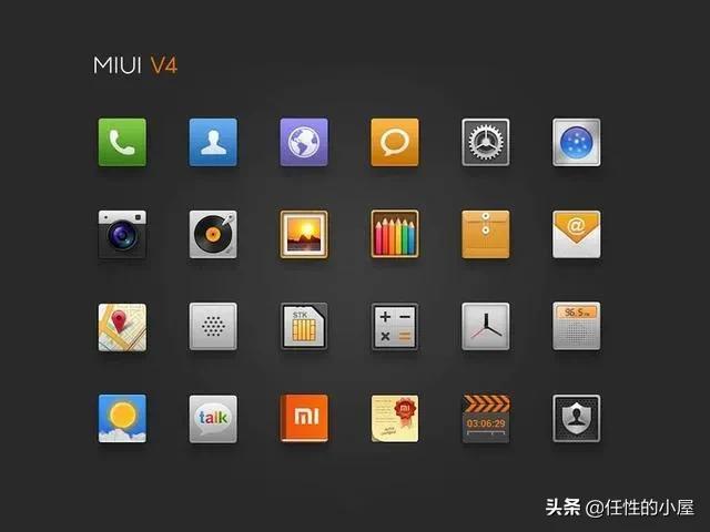 没了miui小米根本就不行？细数MIUI发展的十三年