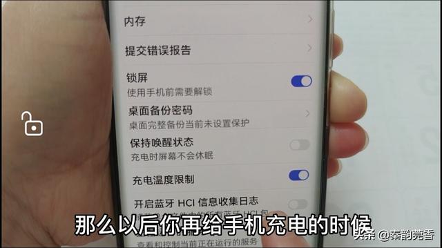 原来这才是华为手机充电正确方式！这几点要注意，很多人都搞错了