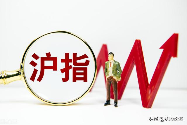 今日A股上涨17点，新一轮的行情开始了吗？紧急提醒所有人