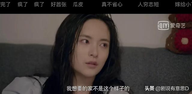 心居大结局：冯晓琴最圆满，唯一的遗憾是仅差一步便能彻底洗白