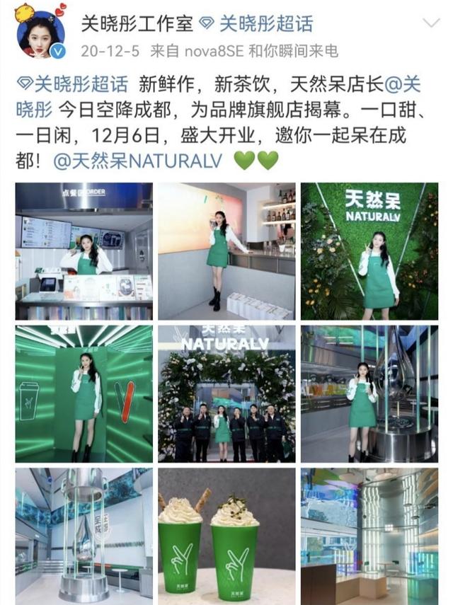 关晓彤及关联公司被起诉，工作室回应：不关她的事，她没参与经营
