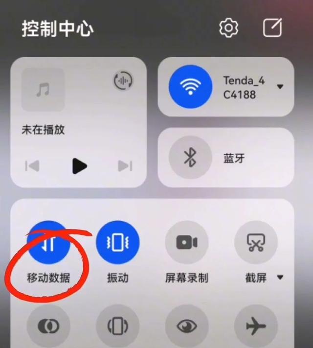 手机连上WiFi后，如果不关移动数据，会不会偷偷扣除“流量”
