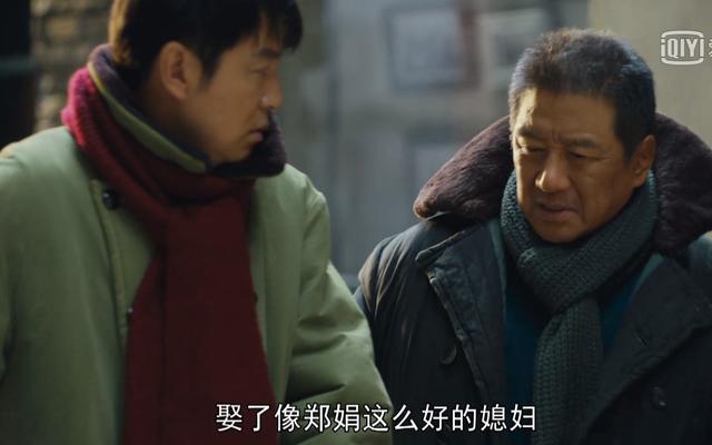 人世间：1700元的小别墅，抵消了郑娟欠的债，10年的付出终有回报