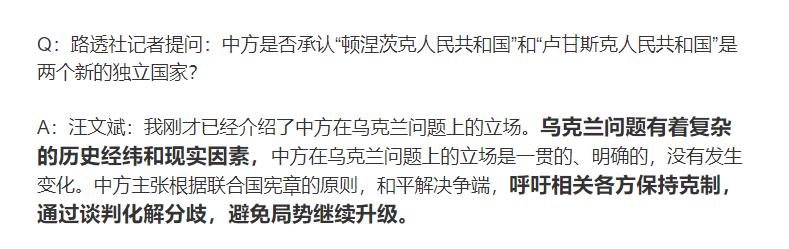 打仗不漂亮的俄军不奇怪，可俄国人有逆袭的三大特点