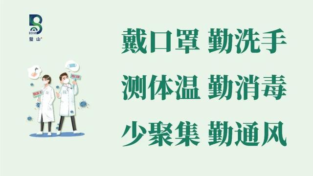 渡人，渡心，渡己