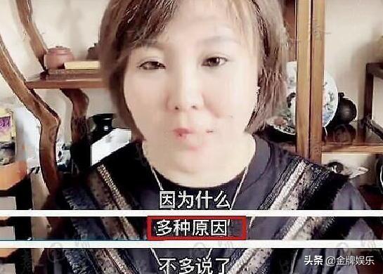 王云自曝赵本山给的工资少！拍戏收入2万块，宋小宝小沈阳最高