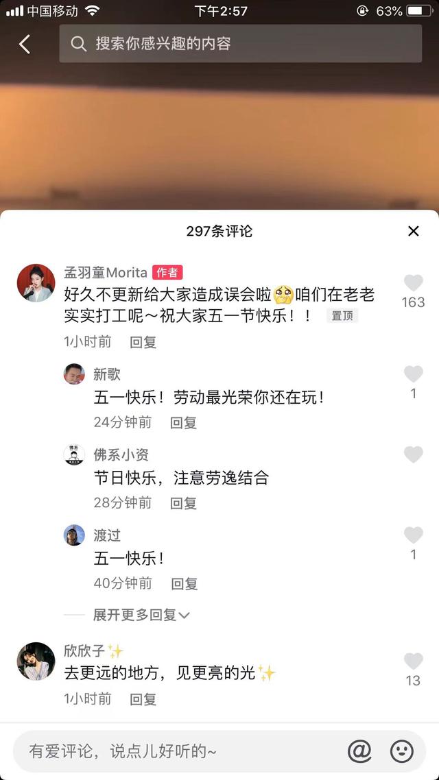 董明珠秘书被解雇了？当事人回应来了