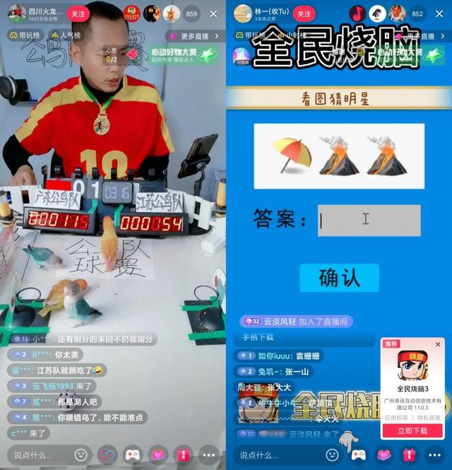 如何快速提升抖音直播间人气，如何成为抖音直播人气王我盘点了近期最热的5种内容玩法