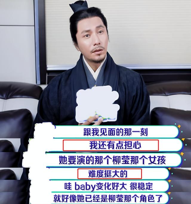 《风起陇西》导演大智慧！陈坤对baby点评亮了，看来baby要翻身了