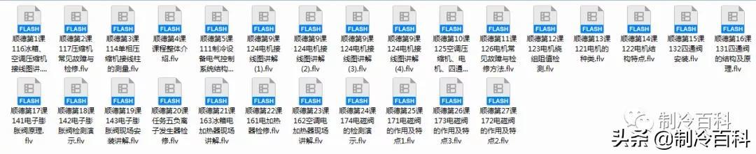 江苏教育装备展的工程商名录