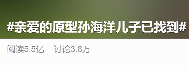 4个著名角色原型真实结局：李云龙活63岁，李香秀至死不原谅养子